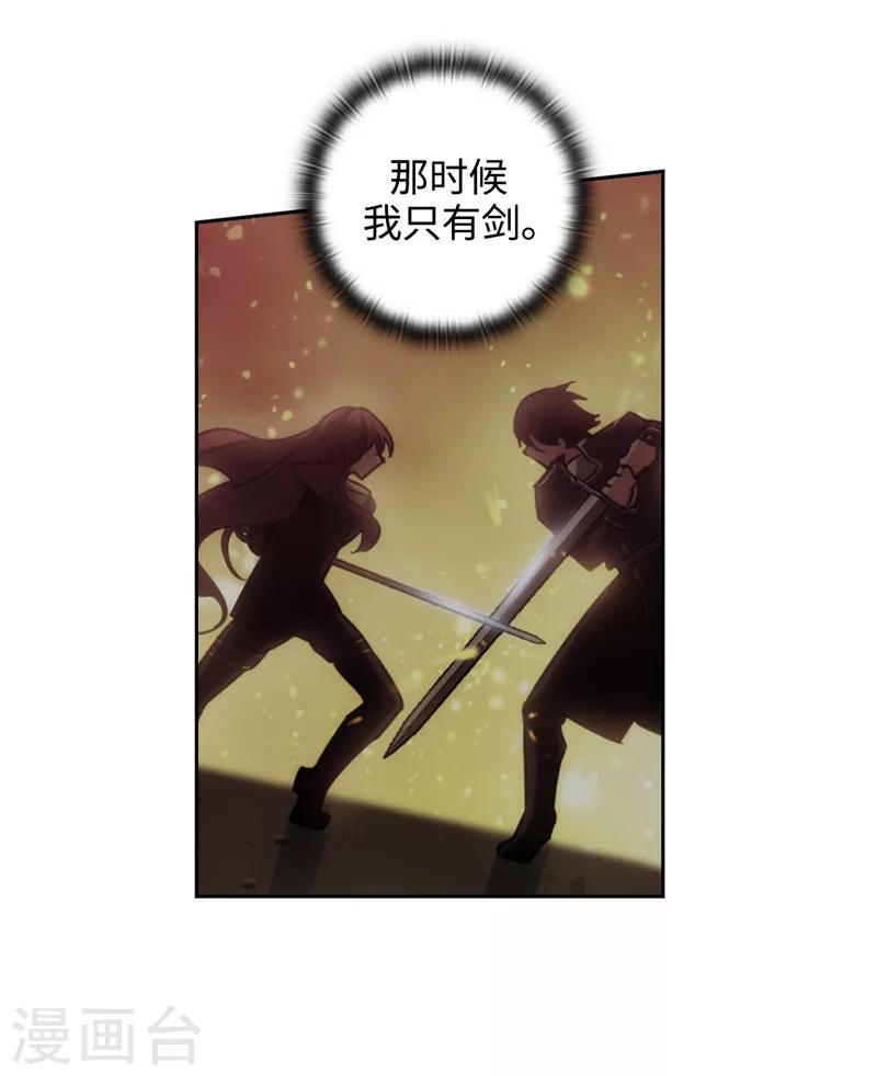 第182话 这次也要拒绝我吗19