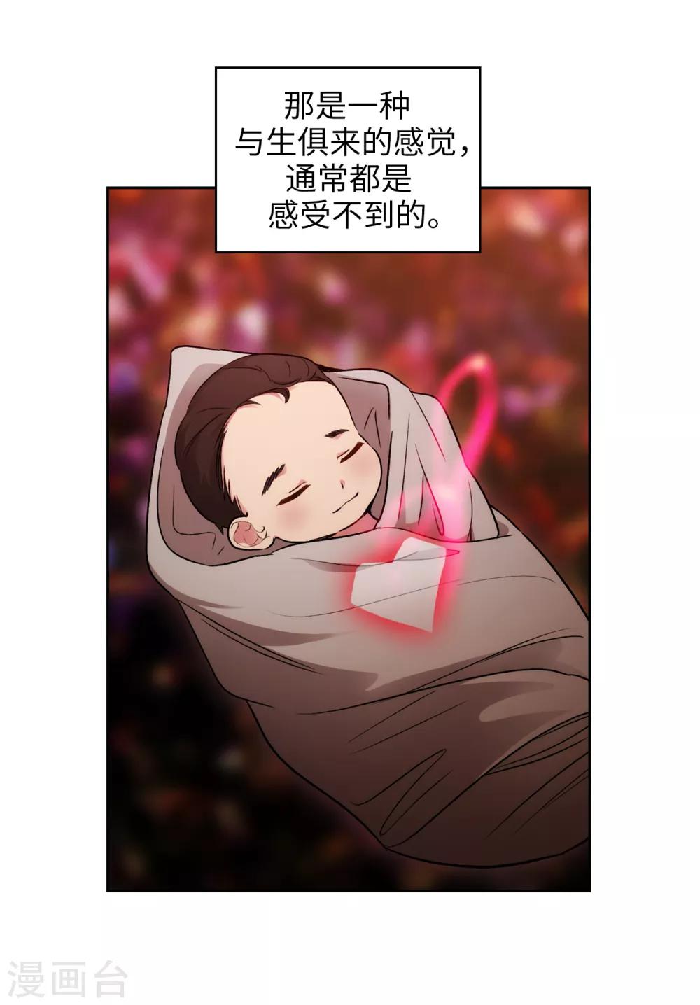 第247话 神力和魔力24