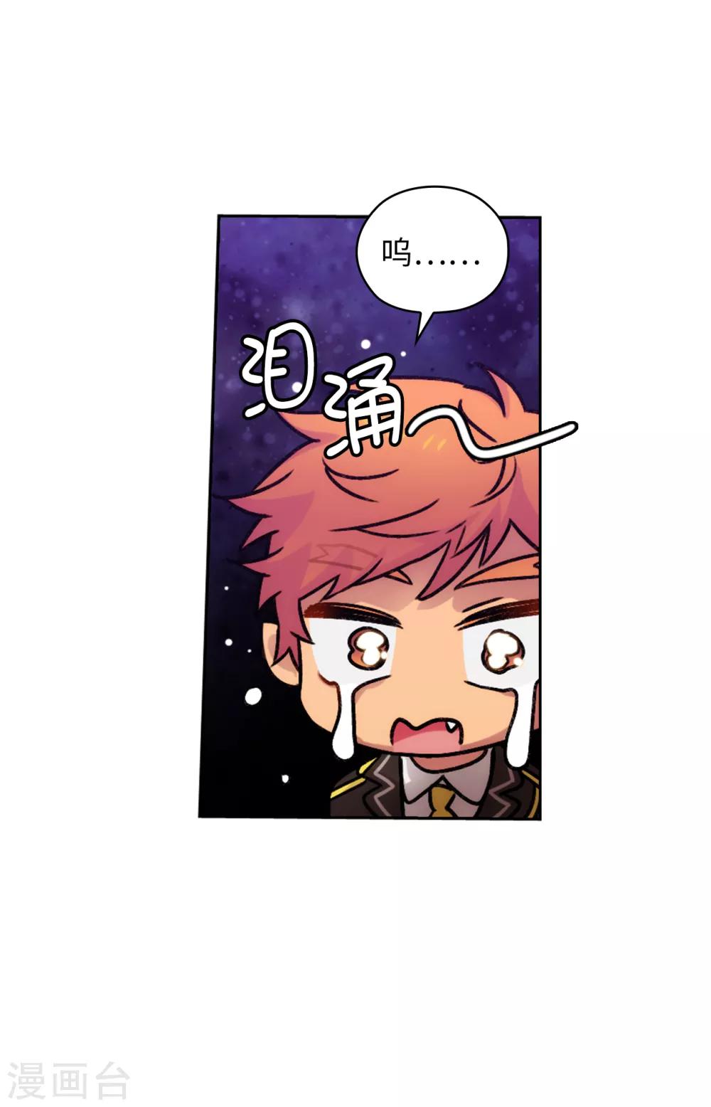 第222话 学术祭……14