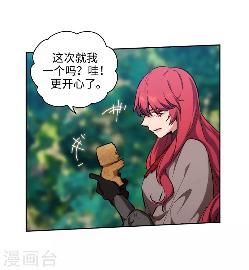 第143话 .神圣时代2