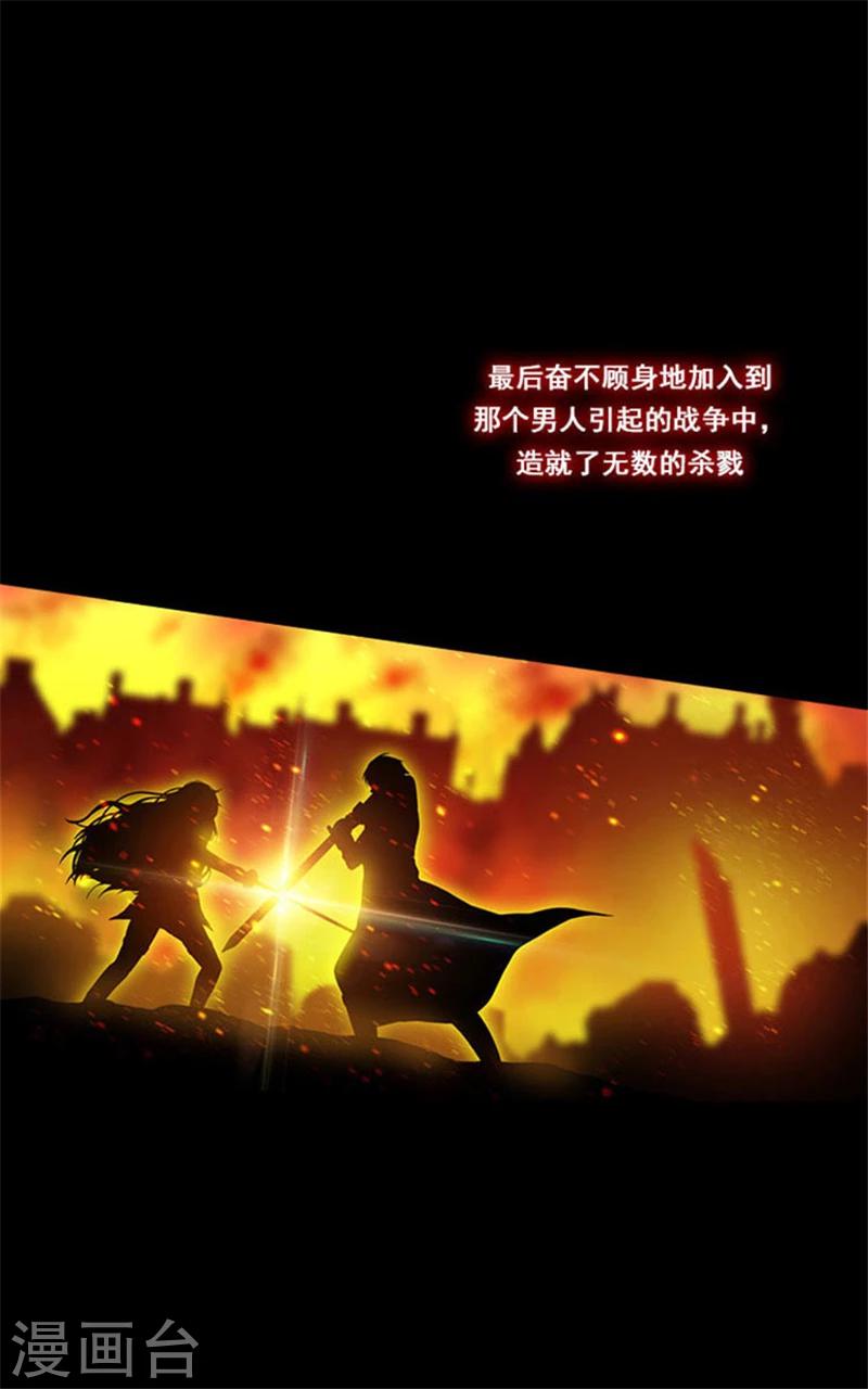 第2话 卑贱的身份15