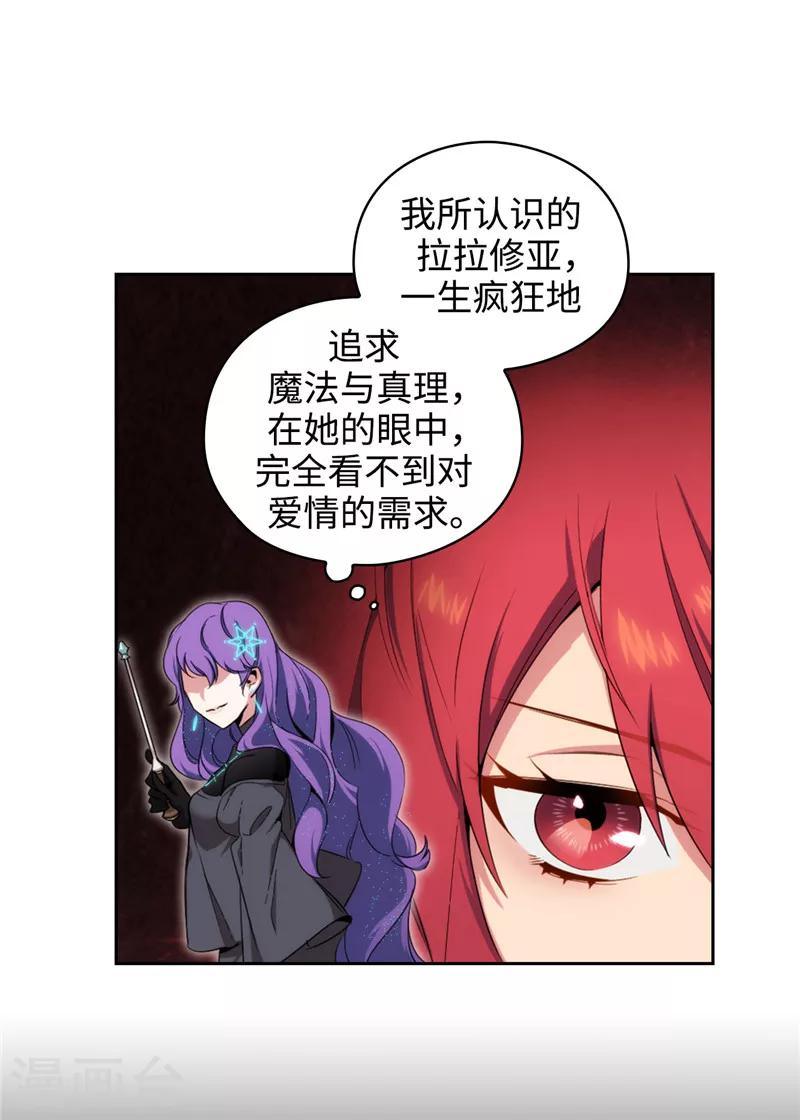第120话 一厢情愿5
