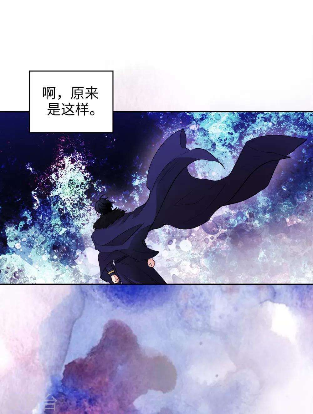 第284话 你好啊，臭虫23