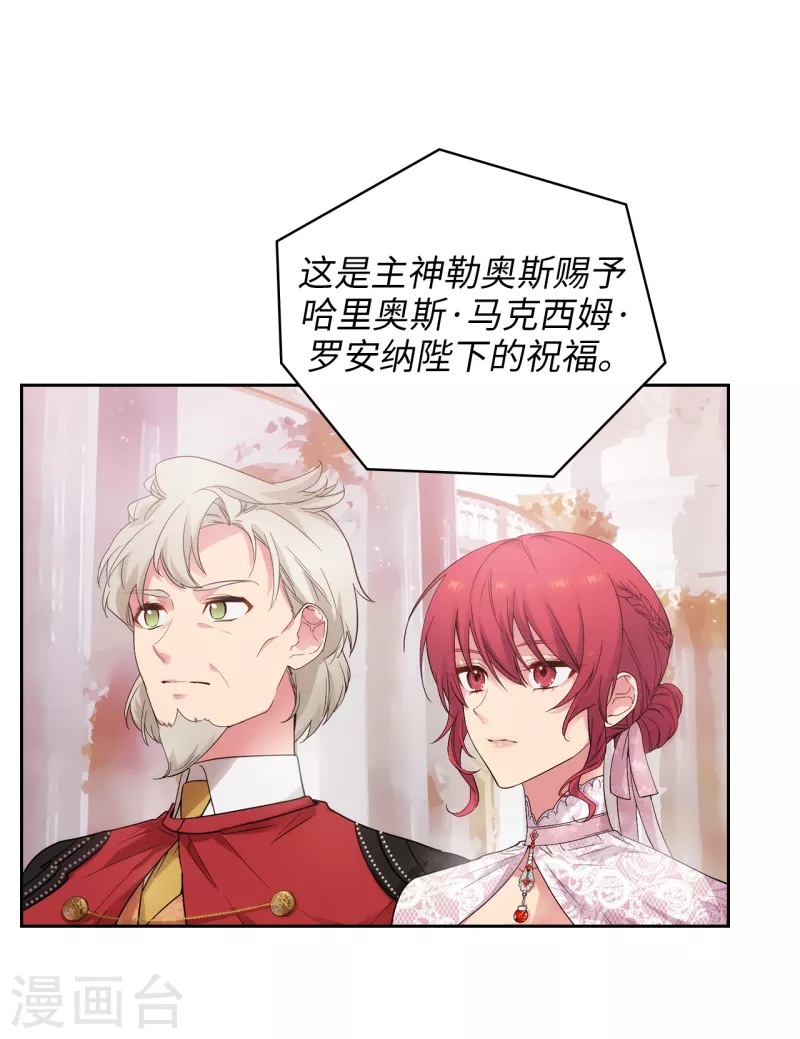 第338话 我能和你跳第一支舞吗12