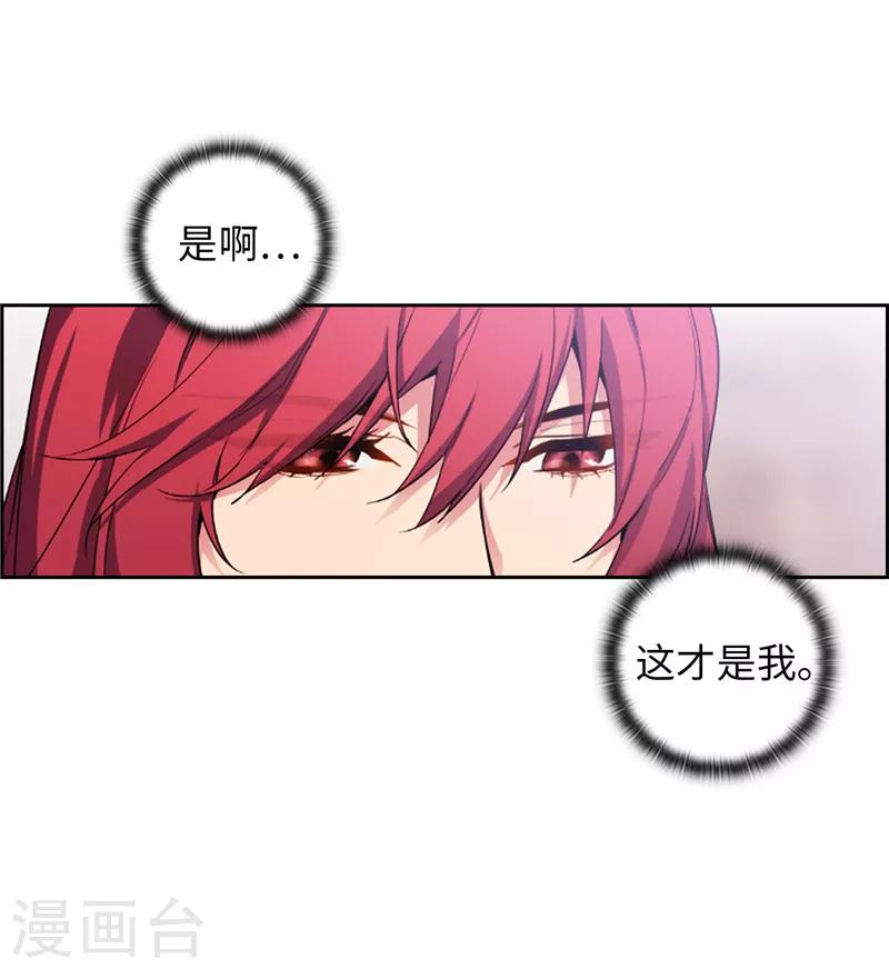 第139话 成为艾尔哈德的骑士23