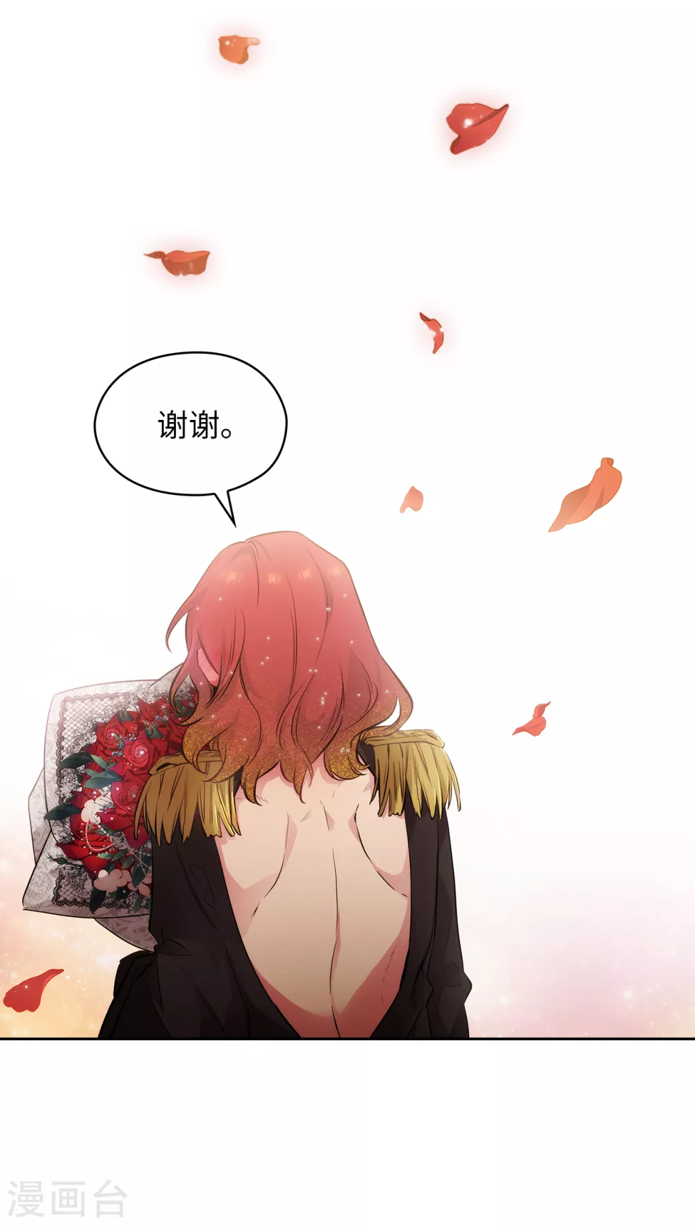 第308话 闭嘴，丑八怪！36