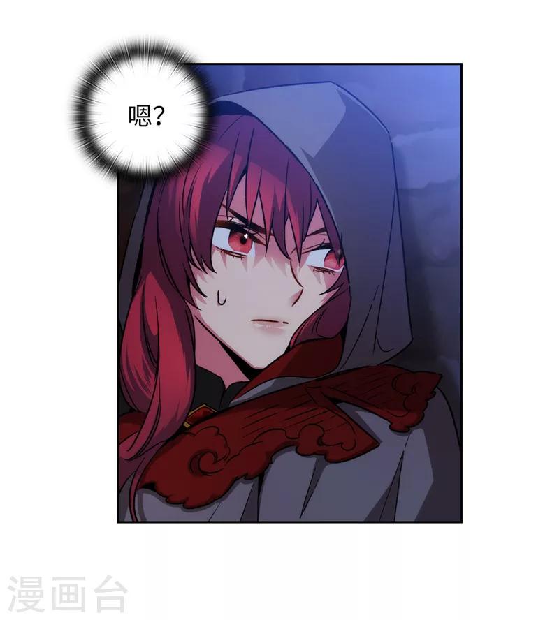 第148话 白色假面12