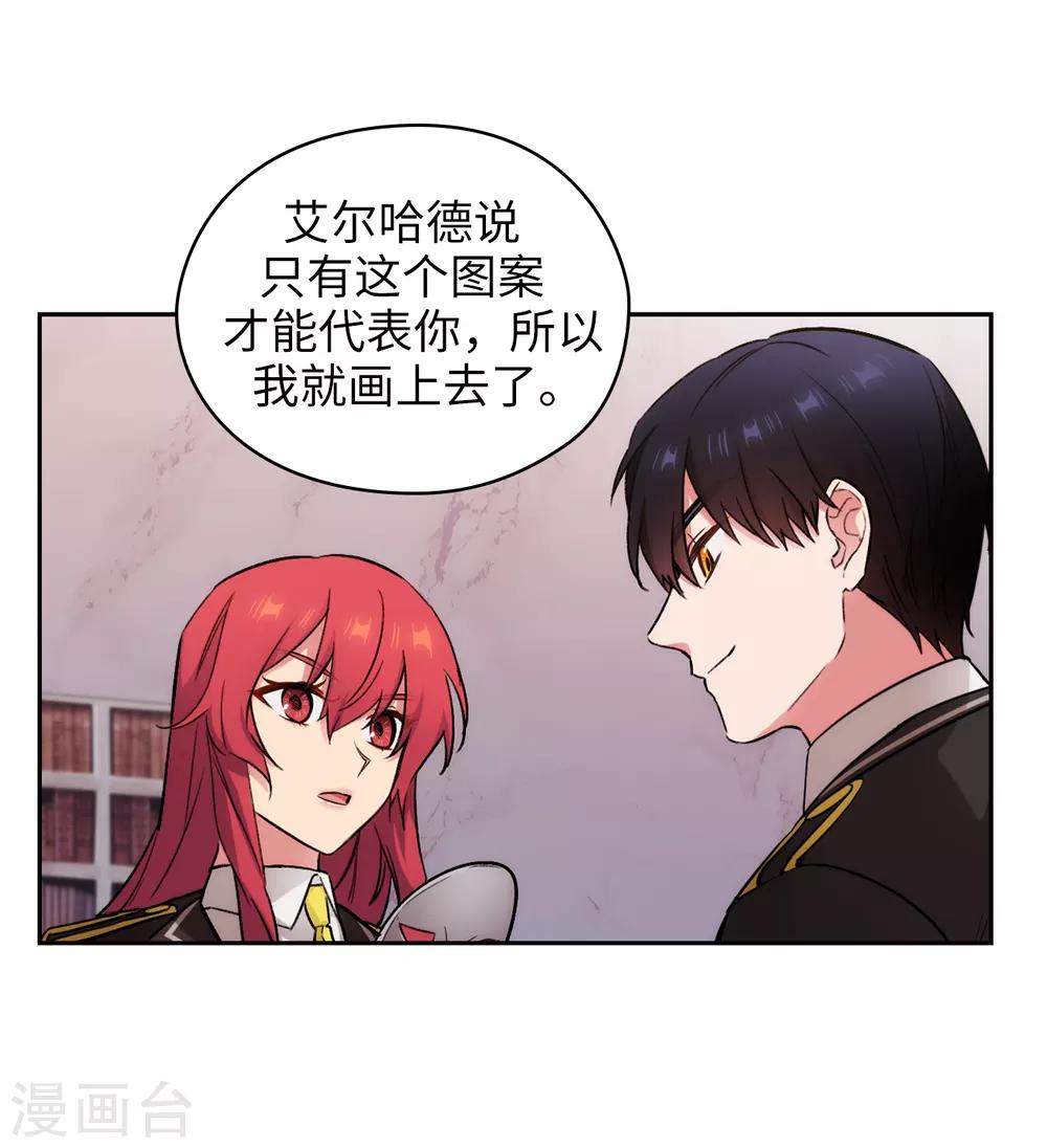 第250话 代号“安”17