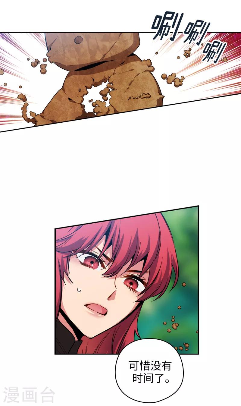 第145话 被封印的神力23