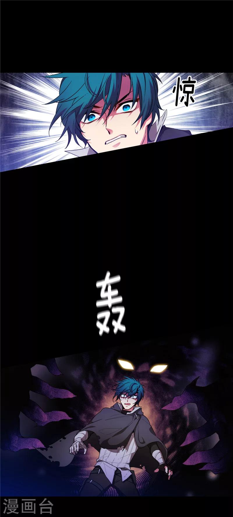 第165话 痛苦的根源32
