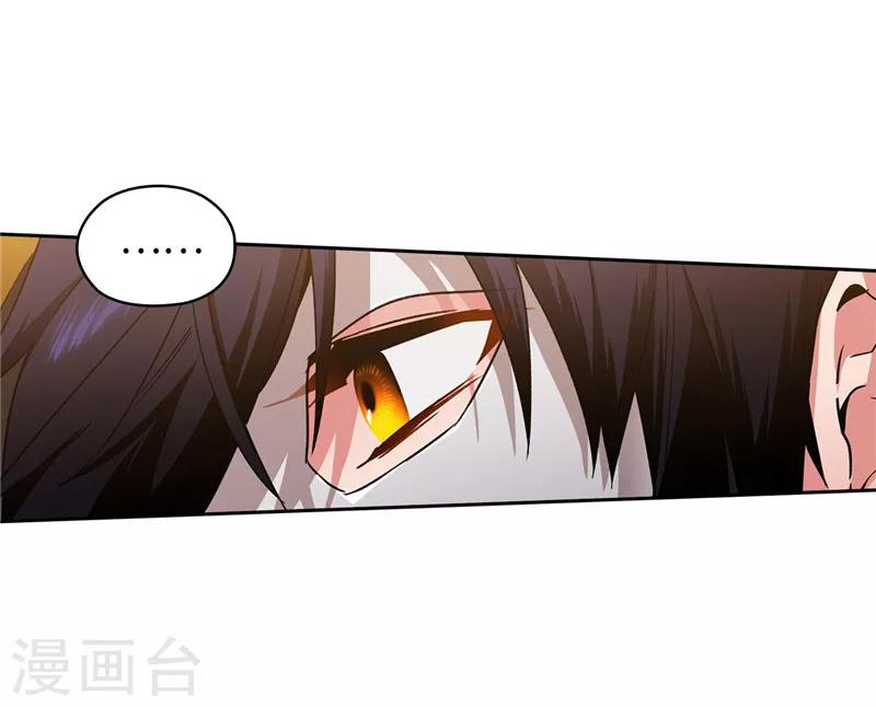 第164话 所有纠葛的开始1