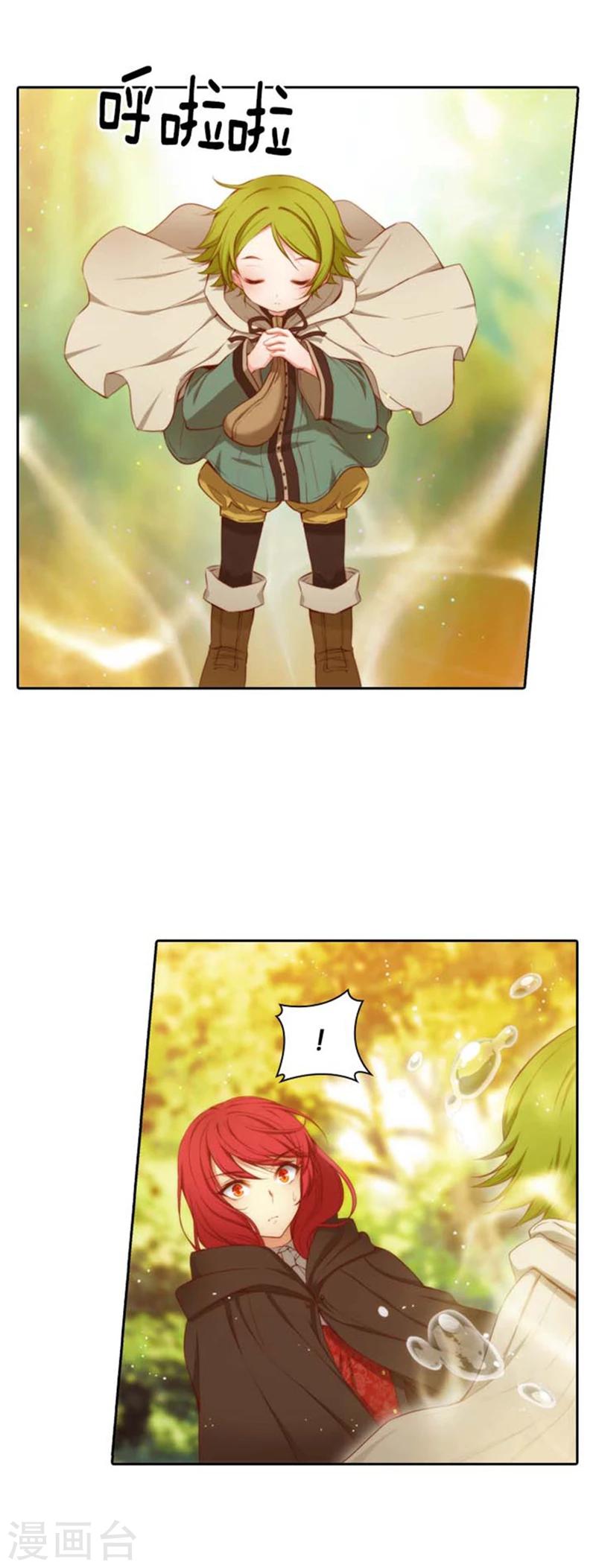 第54话 水精灵大人13