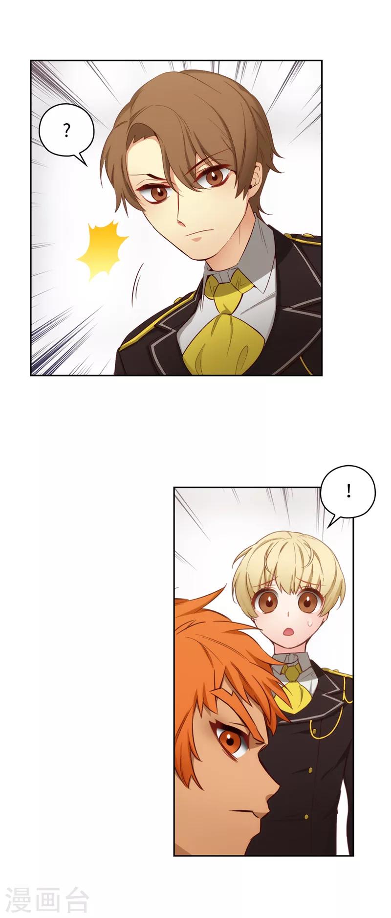第108话 无能剑士26