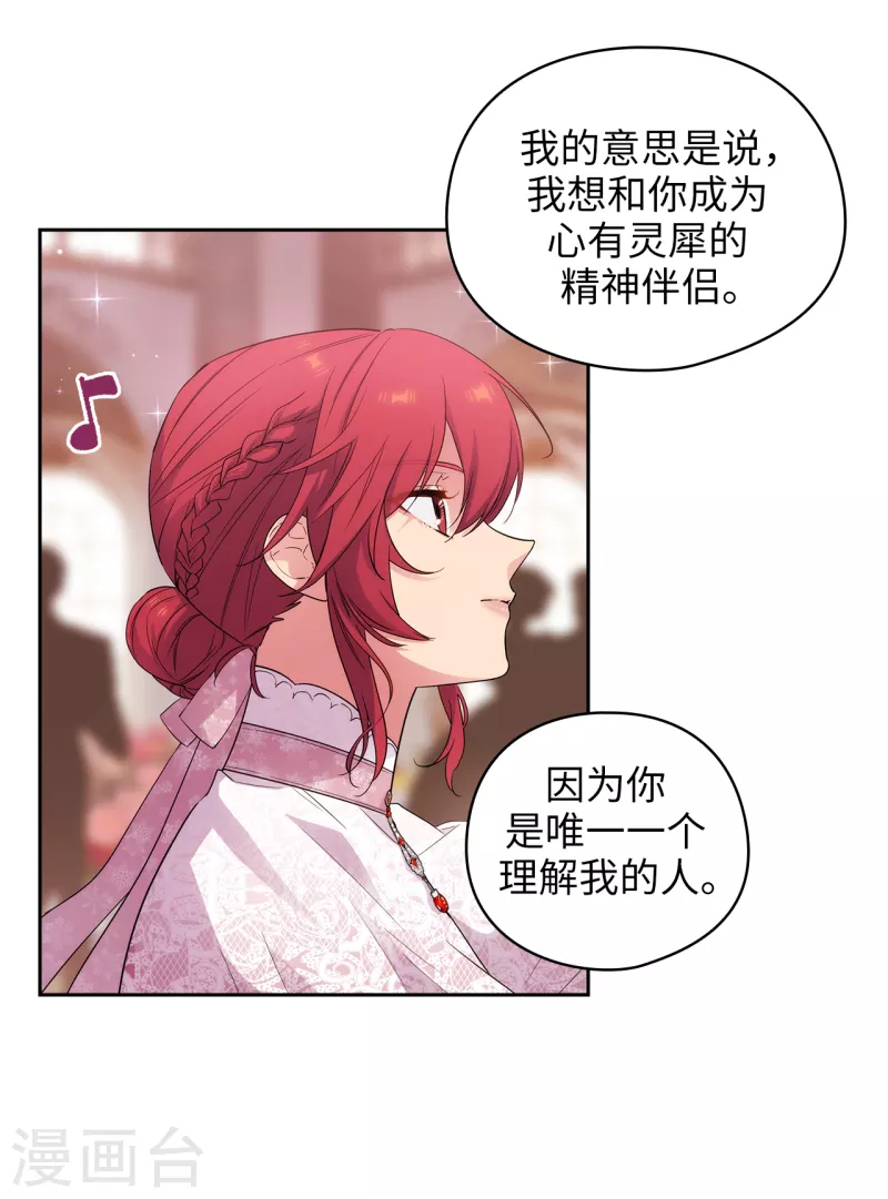 第341话 不让别的男人眼馋你6