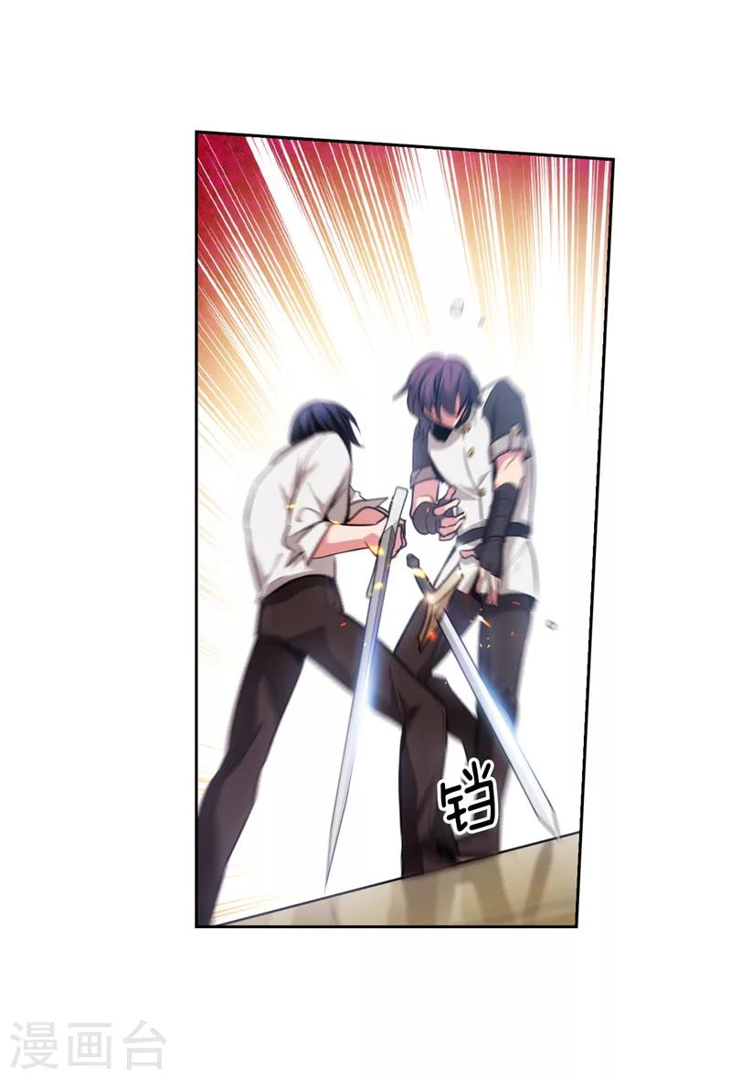 第137话 真的在骗我！21