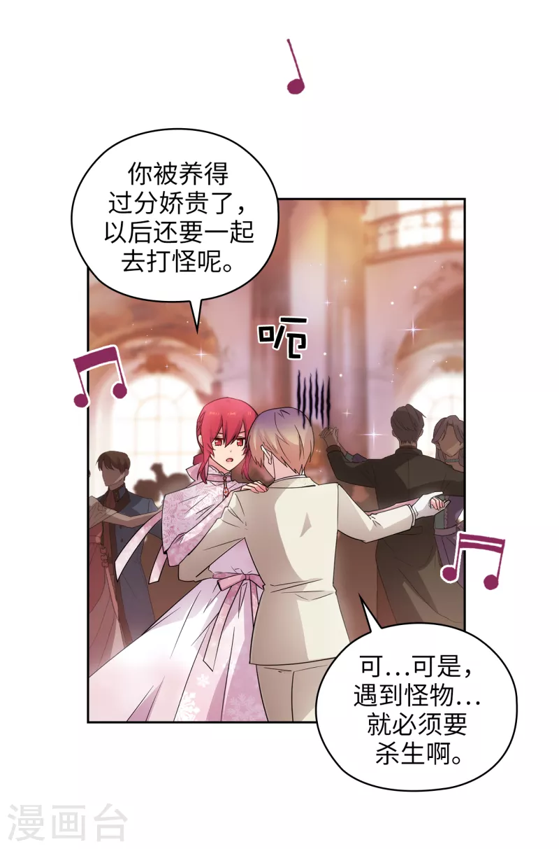 第346话 你握剑的理由是什么1