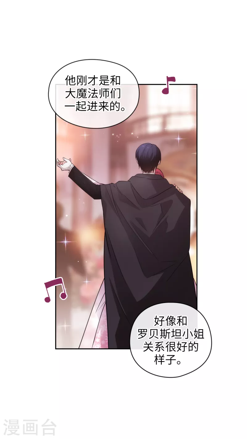 第339话 我要的不是你的剑，而是你的人13