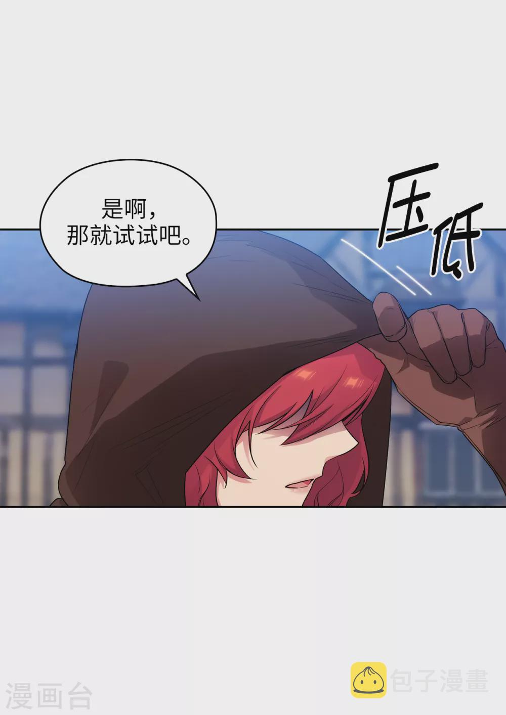第293话 你是不是有什么烦恼28