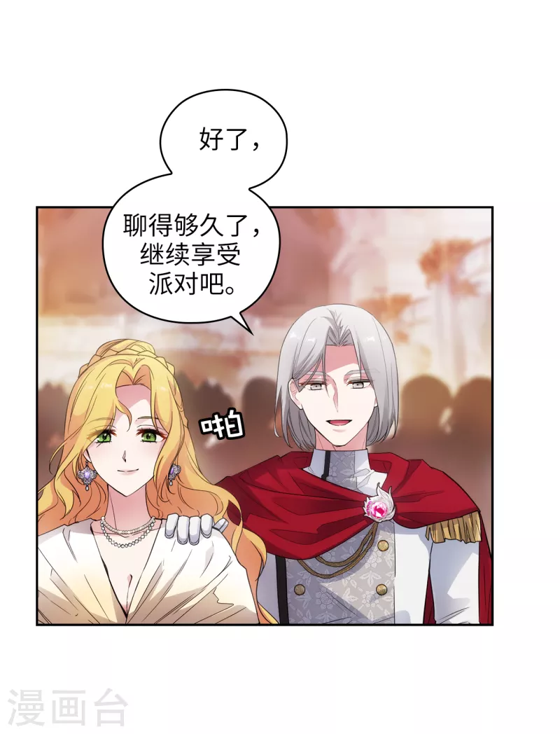 第344话 我会一直纠缠下去的1