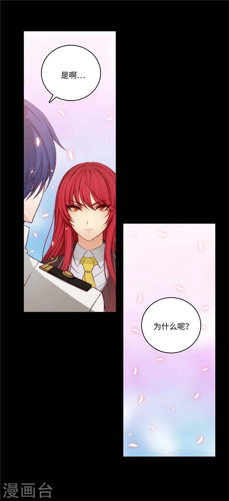 第87话 意外的花束6