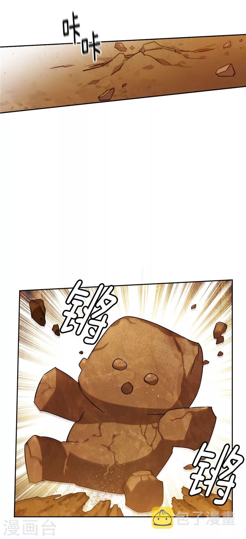 第142话 不能说的理由22