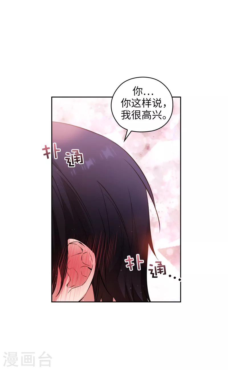 第340话 只要你想，我就会在你身边32