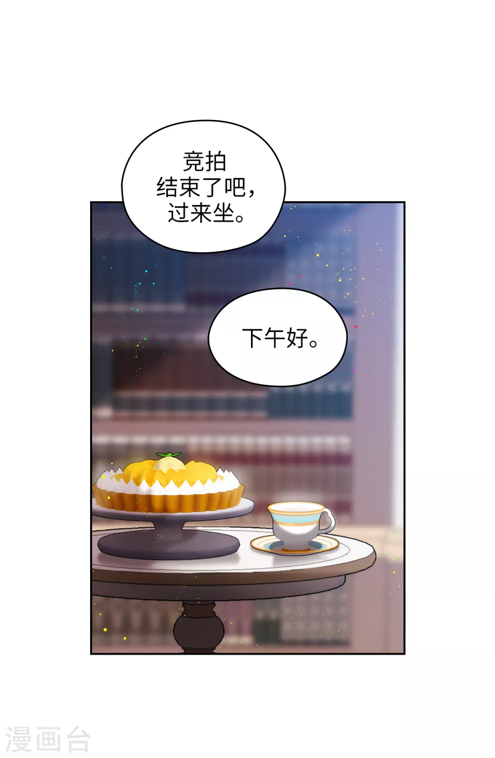 第305话 用实力破除传闻1
