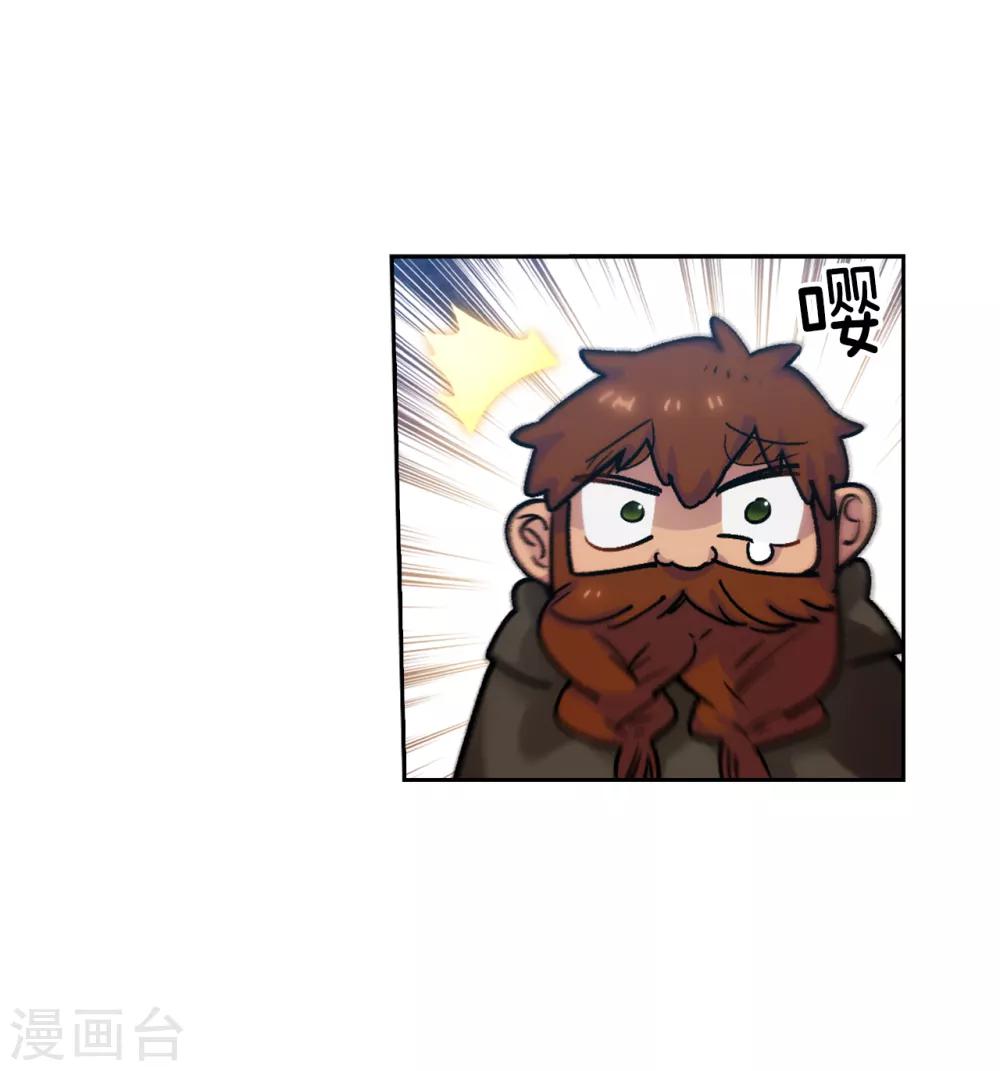 第216话 打造属于我的剑！6