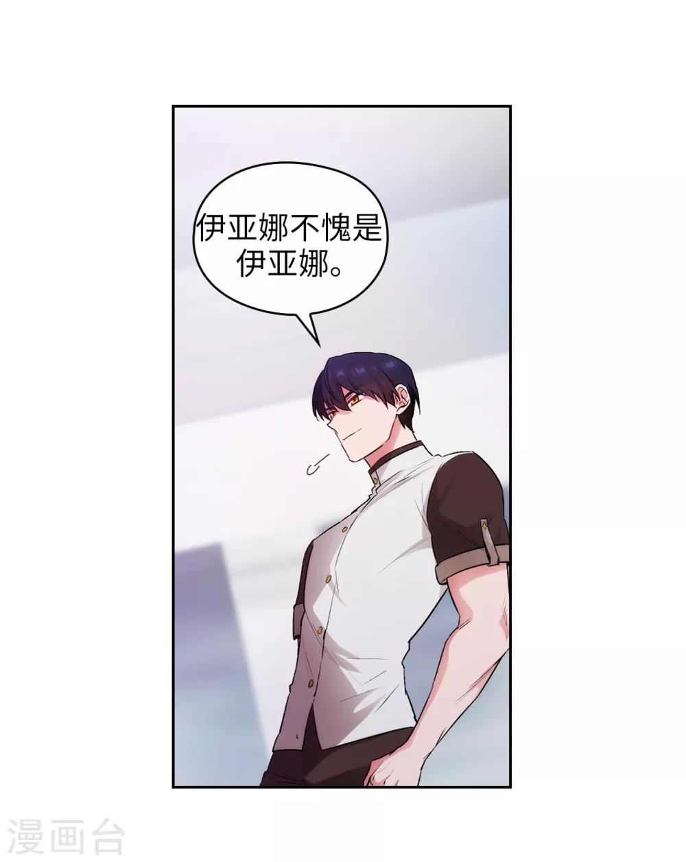 第239话 这次我要砍断你的剑13