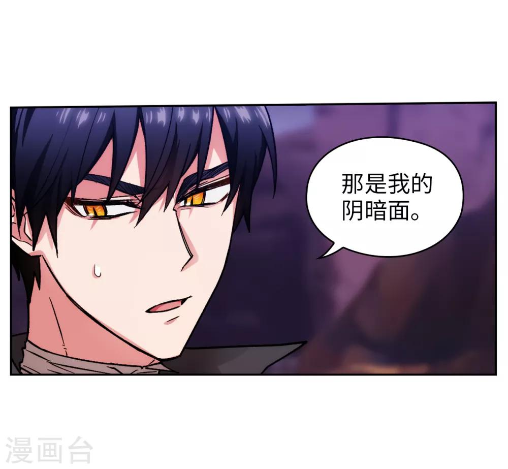第203话 别得寸进尺26