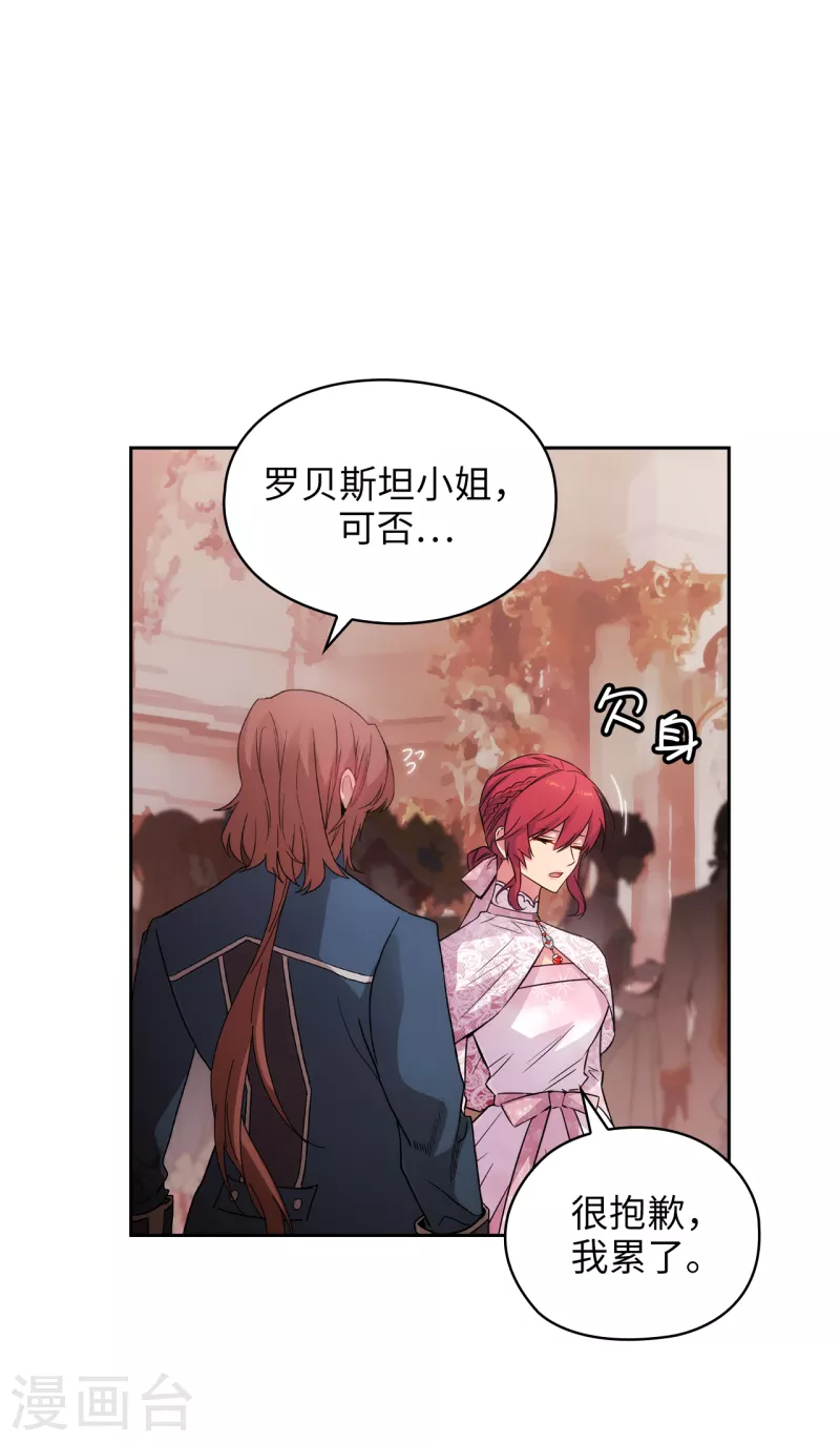 第346话 你握剑的理由是什么29