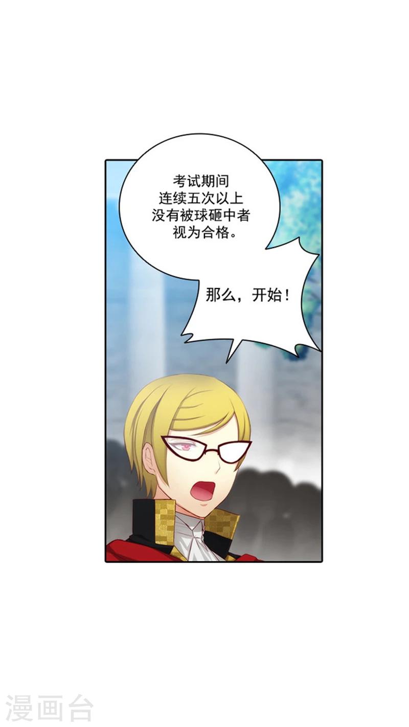 第43话 爆发力测试5