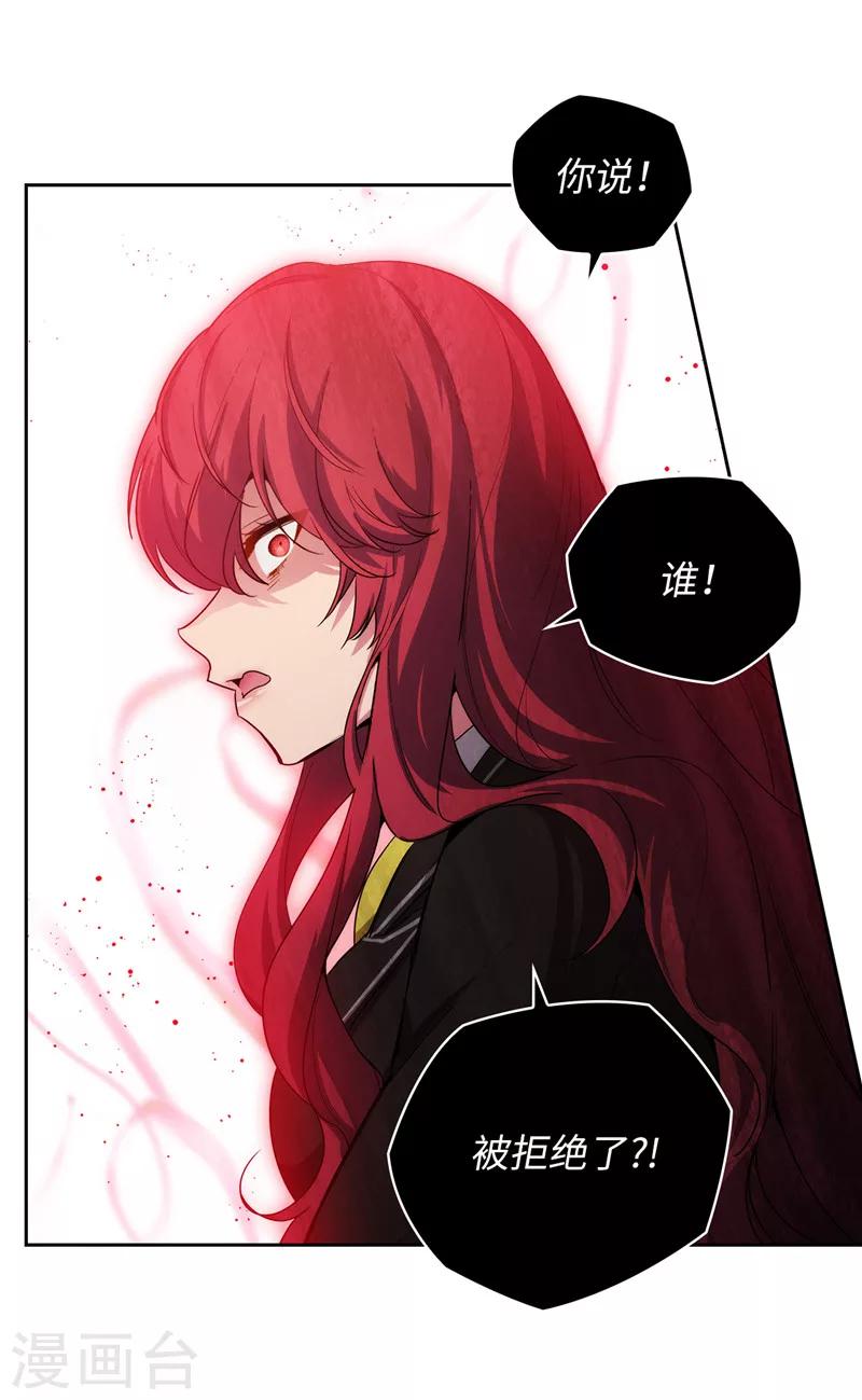 第134话 学长的时间表1