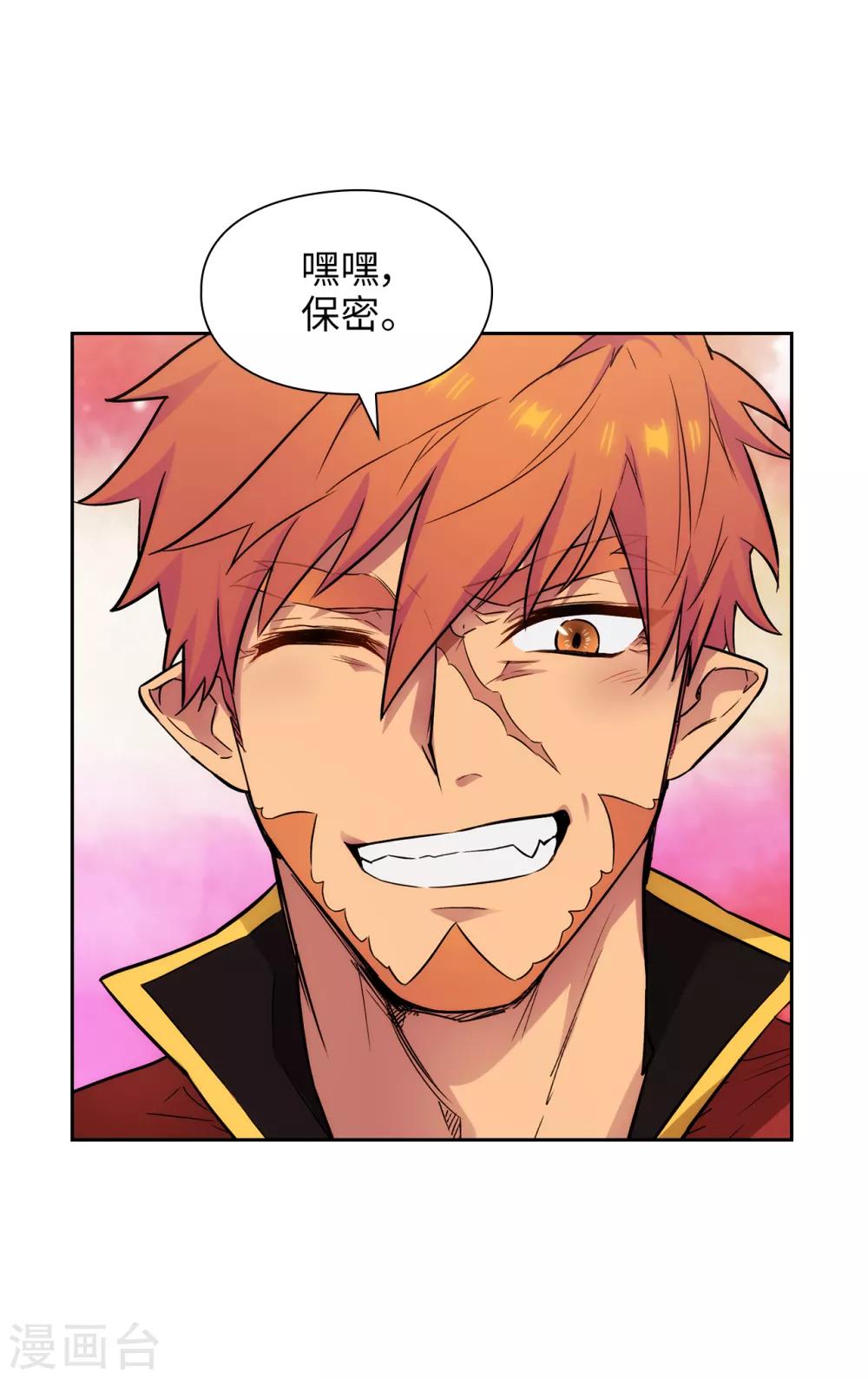 第292话 跟我打一场？30