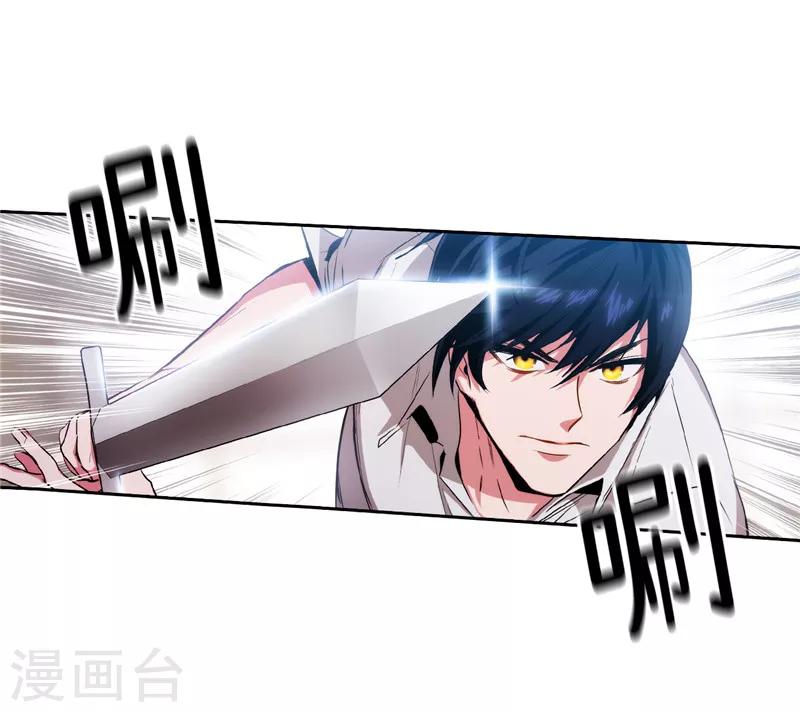 第137话 真的在骗我！17