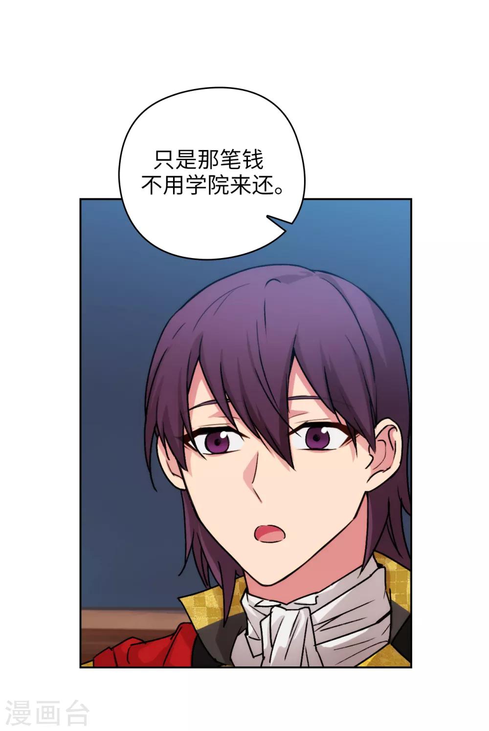 第226话 自己买下自己8