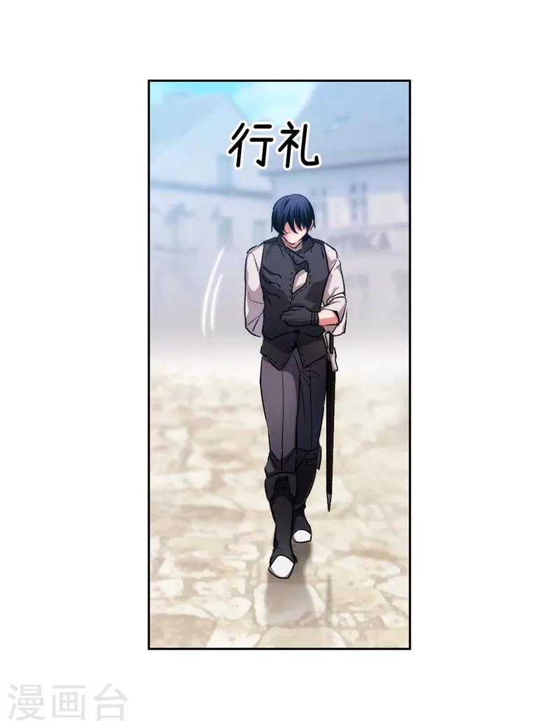 第178话 金牌佣兵7