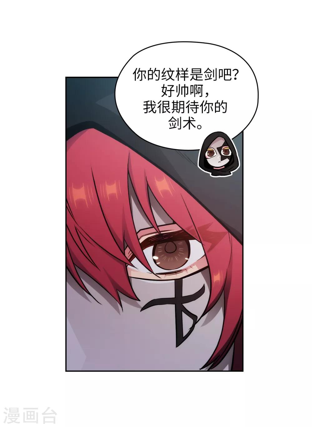 第262话 发起进攻8