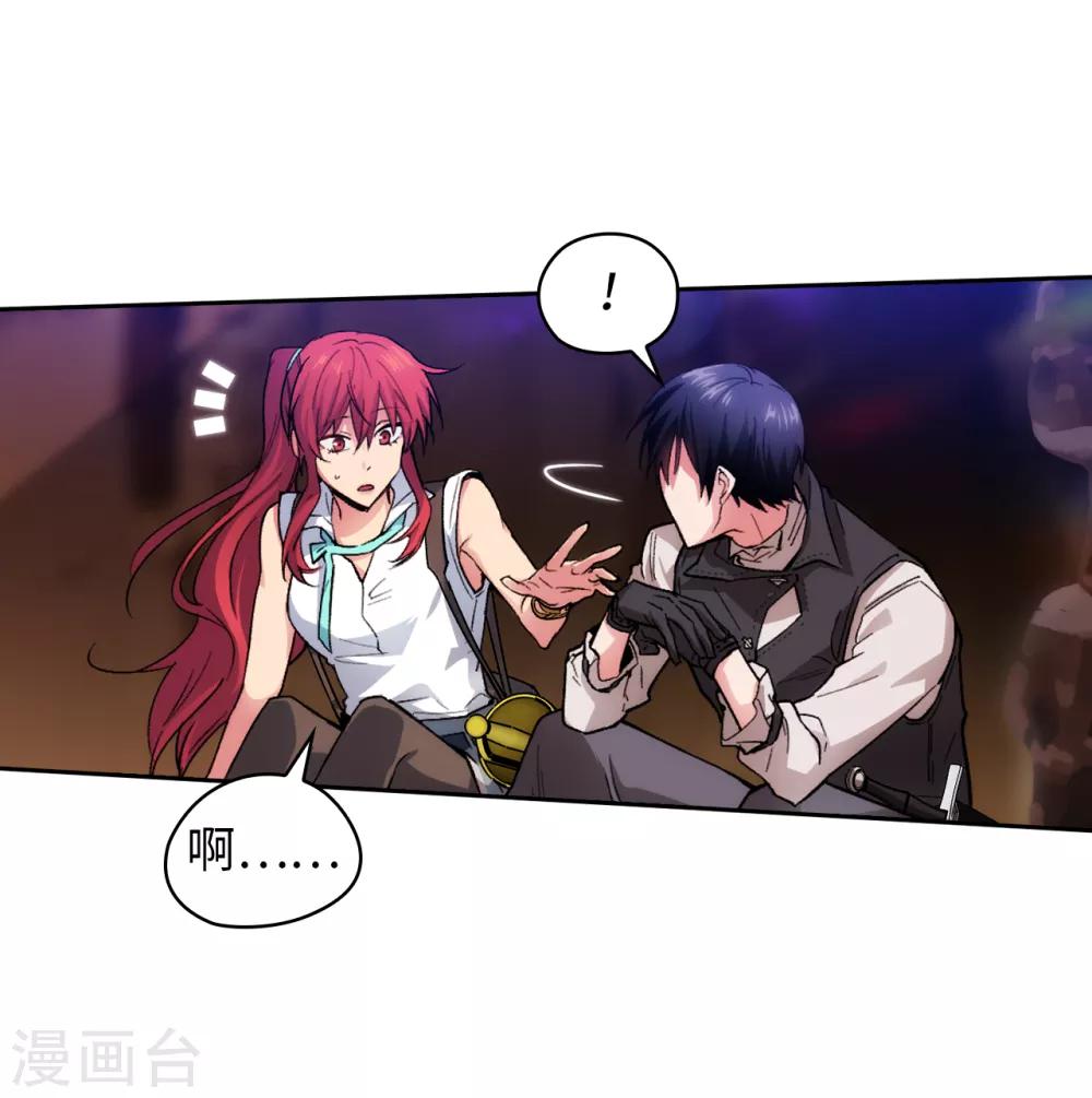 第200话 他到底是什么身份？4