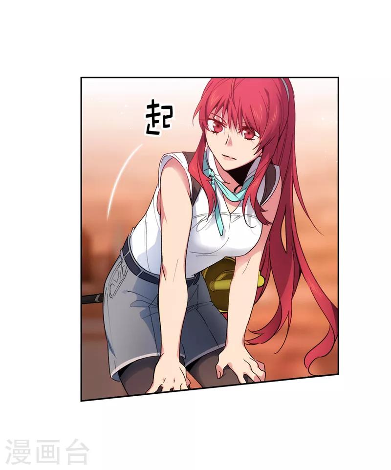 第194话 奇怪的男人26