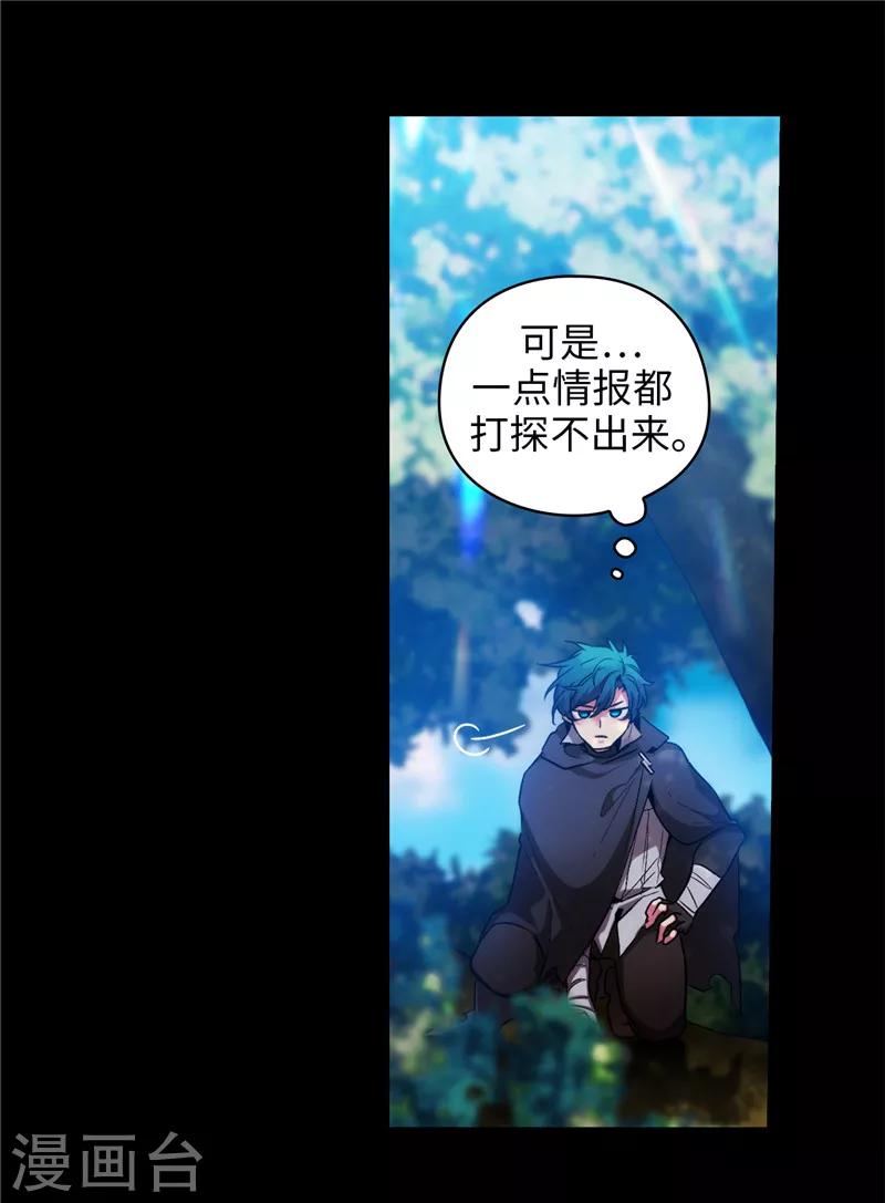 第165话 痛苦的根源22