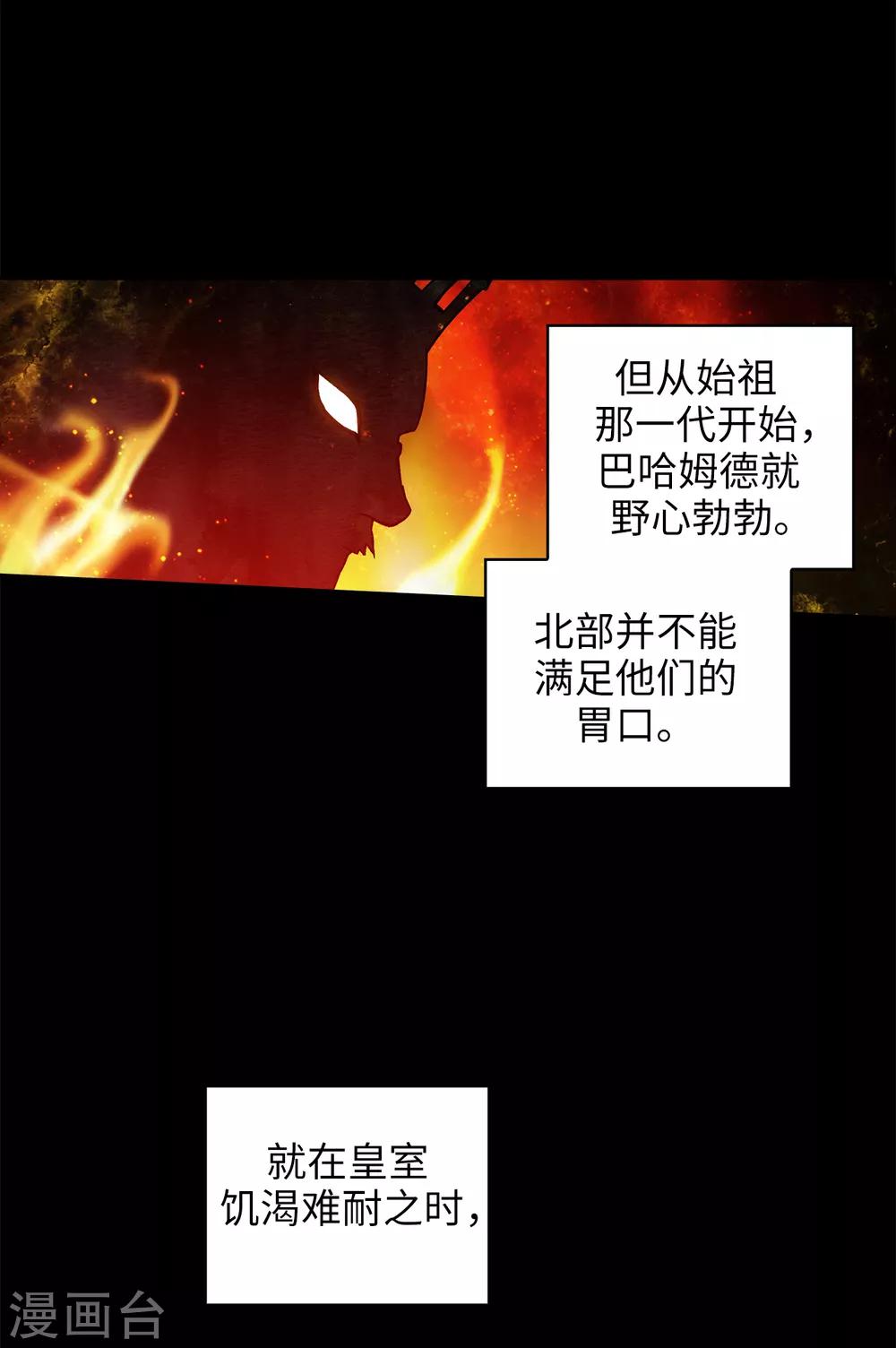 第221话 身份暴露13