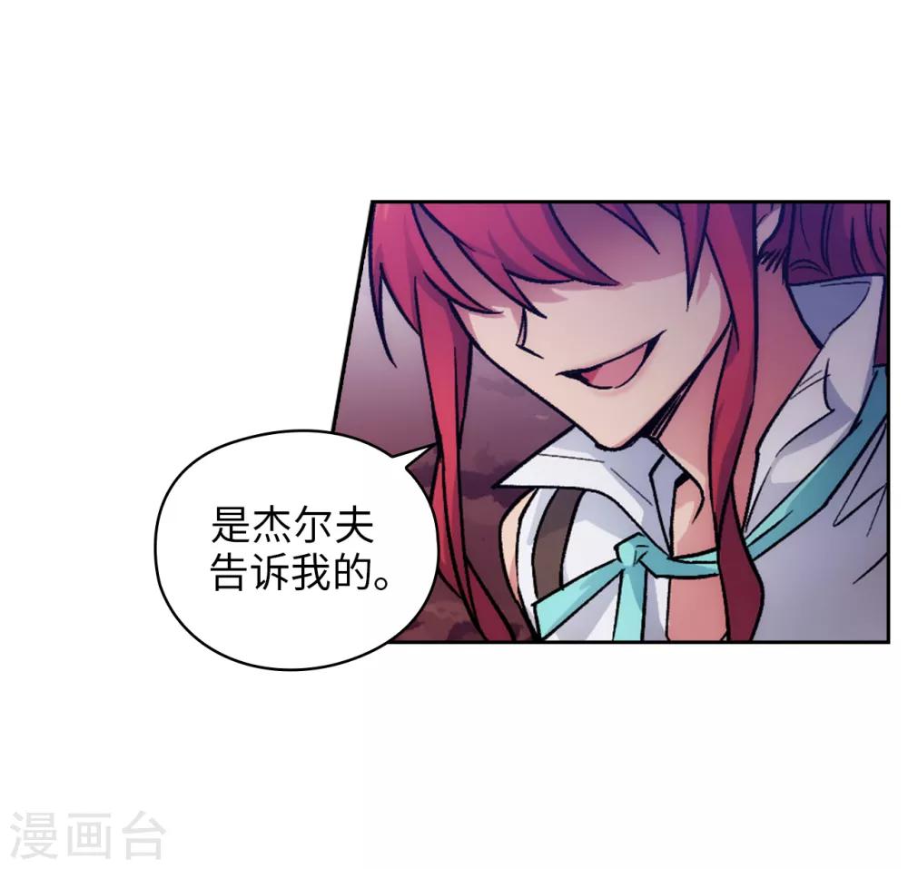 第204话 不要滥用神力！16