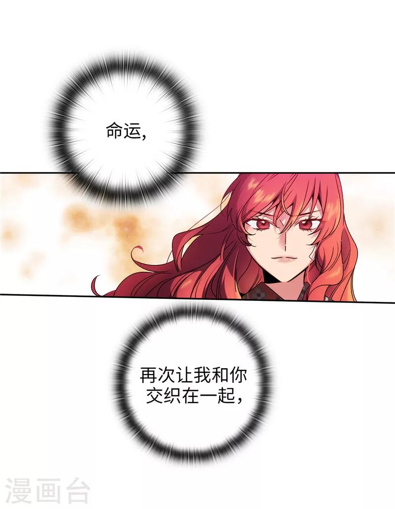 第187话 很想亲近你20