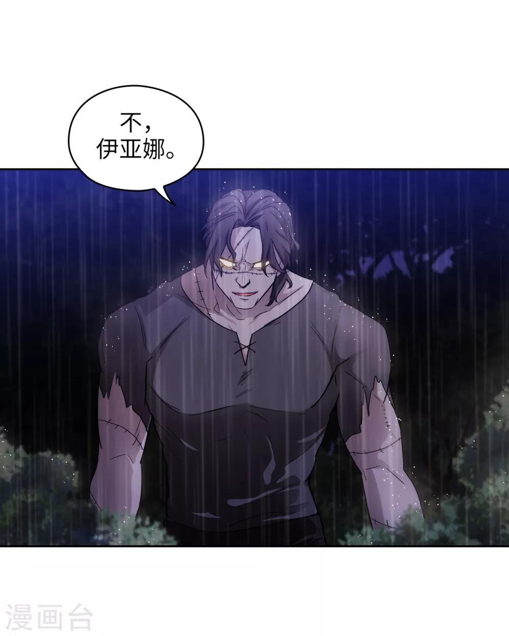 第272话 你要拿我做试验？20