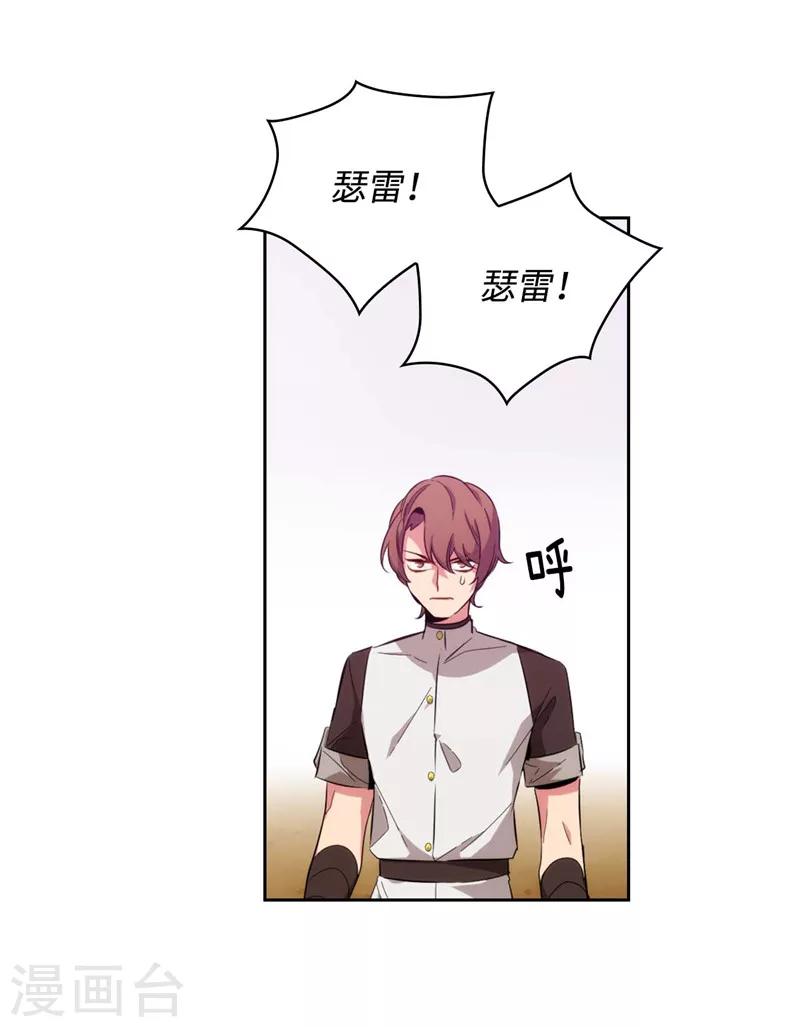 第123话 憎恶的开始37