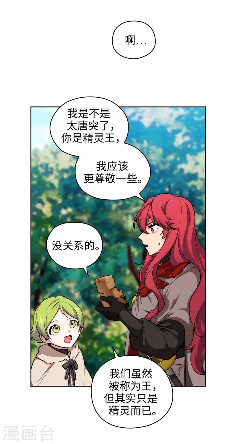 第143话 .神圣时代7