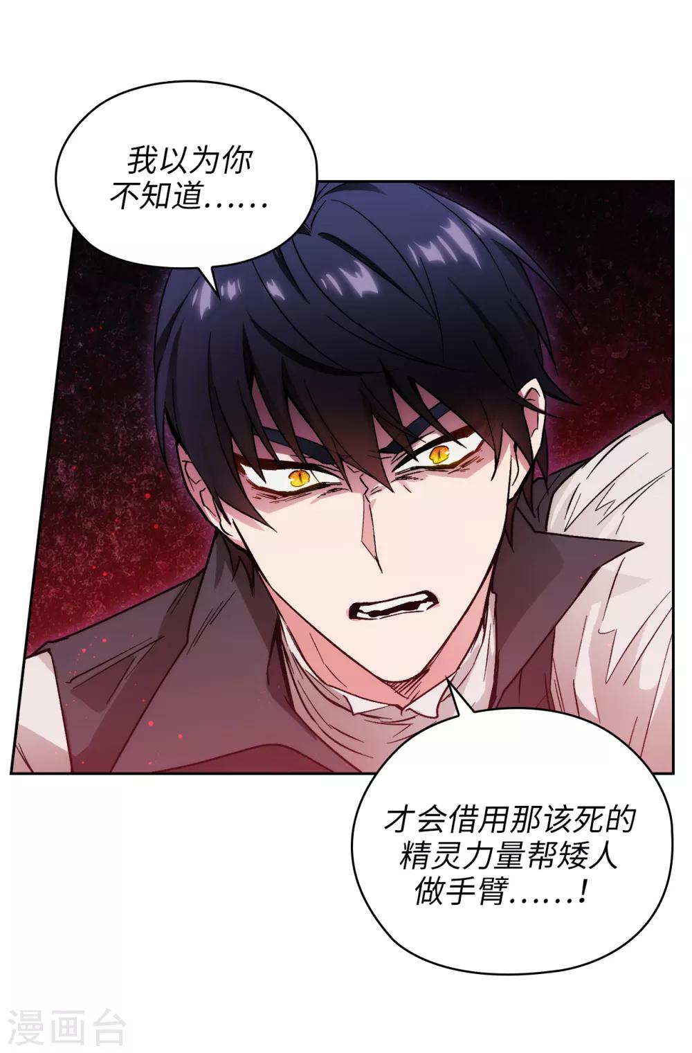 第204话 不要滥用神力！3