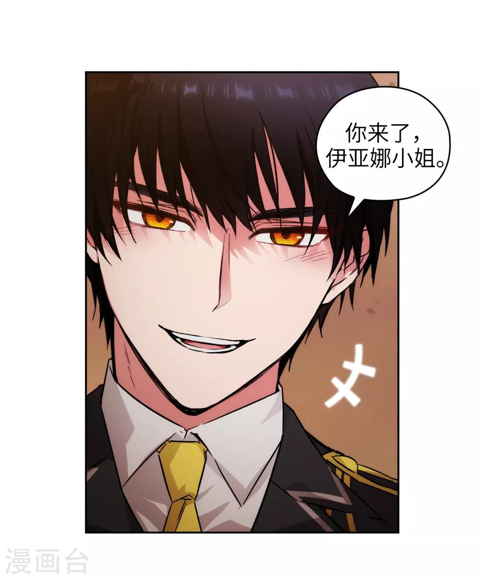第230话 出了事我可不负责哦~25