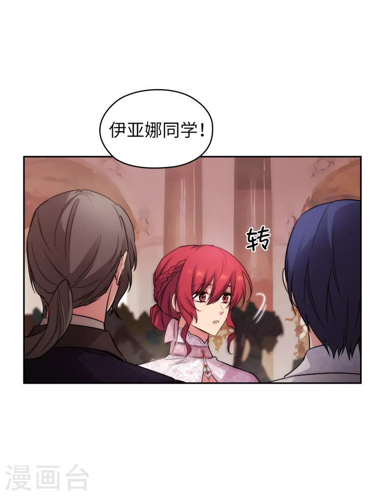 第337话 浪漫中年人的礼物1